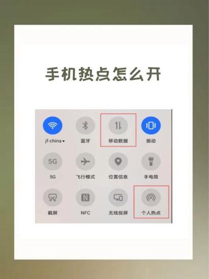 如何关闭手机热点资讯缩略图