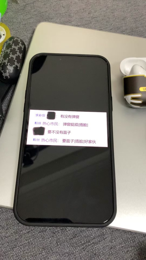 苹果耳机连接没有弹窗图标