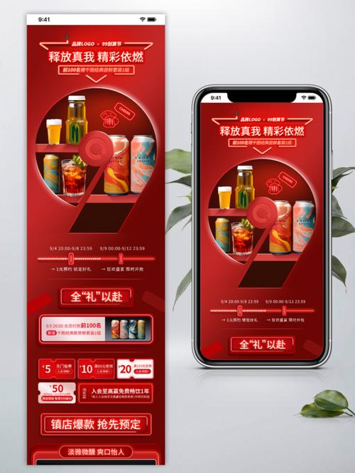 手机淘宝网页版缩略图
