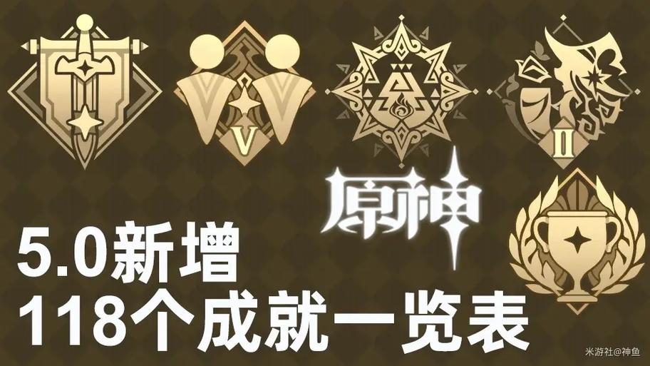 原神5.0什么时候上线缩略图