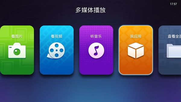 apk静默安装缩略图