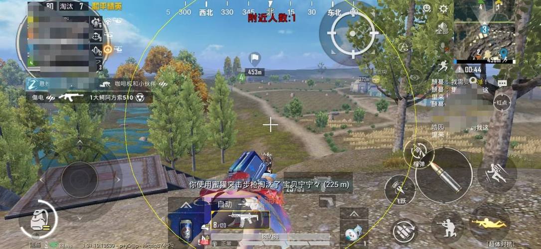 和平精英辅助器免费开科技缩略图