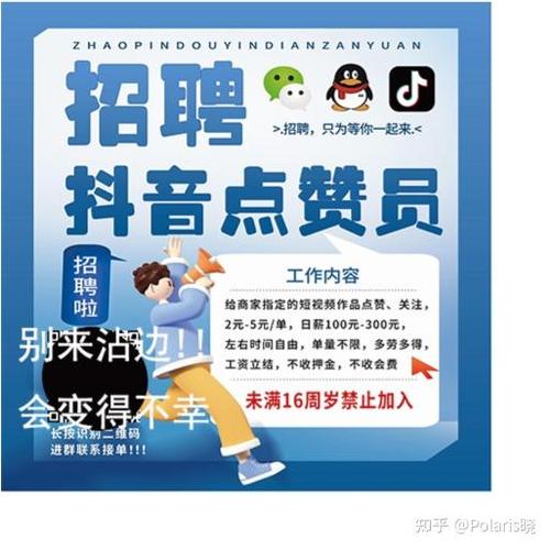 秒单靠谱吗游戏截图