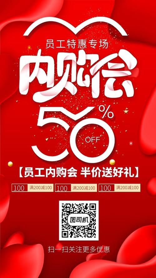 品牌内购会怎么加入游戏截图