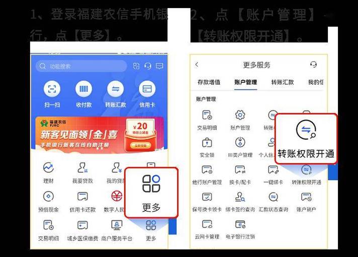 云闪付转账一次可以转多少缩略图