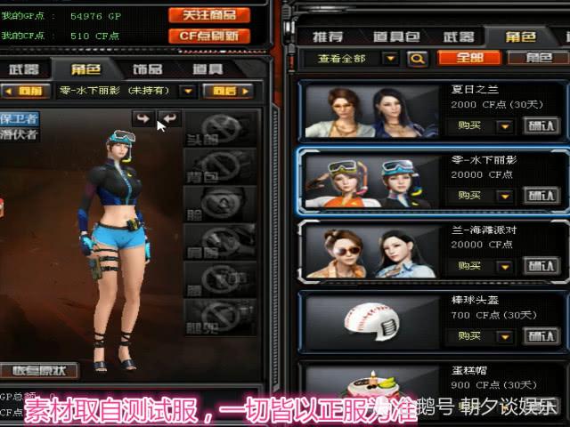 一秒笑喷的CFM名字缩略图