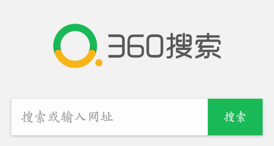 360官网首页入口缩略图