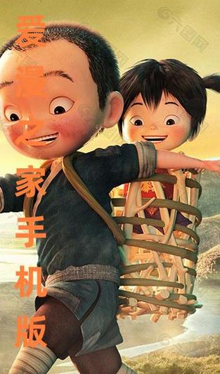 爱漫之家软件说明缩略图