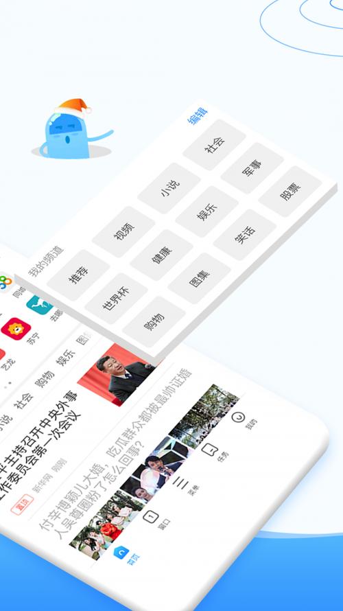 西瓜阅读app官网缩略图