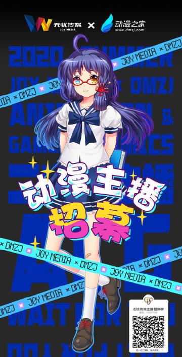 动漫之家旧版本下载缩略图