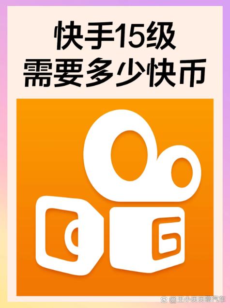快闻极速版提现实名安全吗缩略图