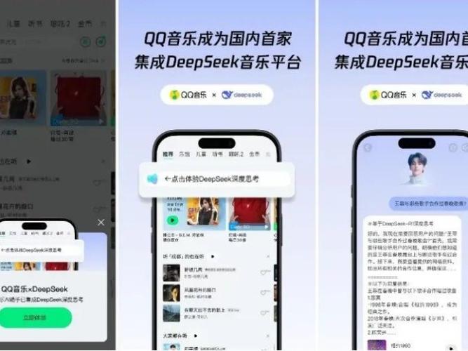 电脑打开qq音乐就卡住缩略图