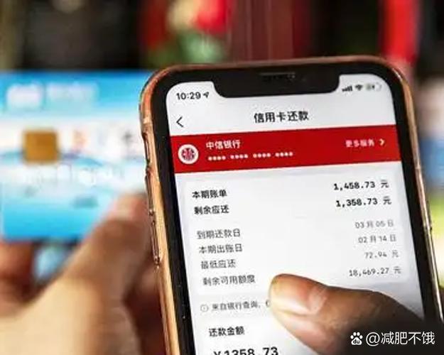 饿了么借款需要什么条件缩略图