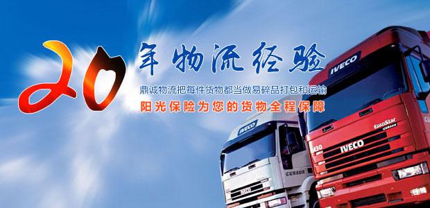 运输公司广告游戏截图