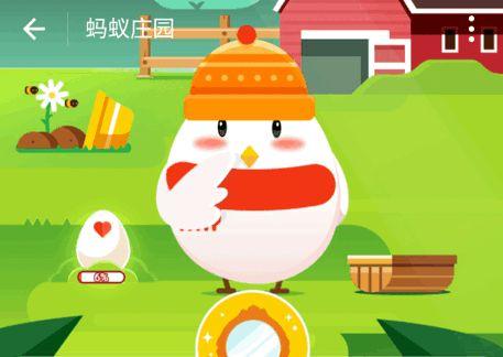 蚂蚁庄园能赚钱吗缩略图