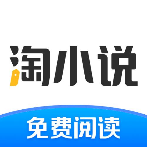 淘小说下载游戏截图