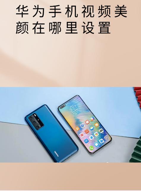 美颜相机视频最长可以拍多久缩略图