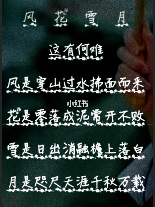 喜羊羊的歌词游戏截图