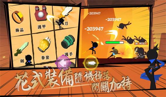 我功夫特牛无限武器碎片版图标