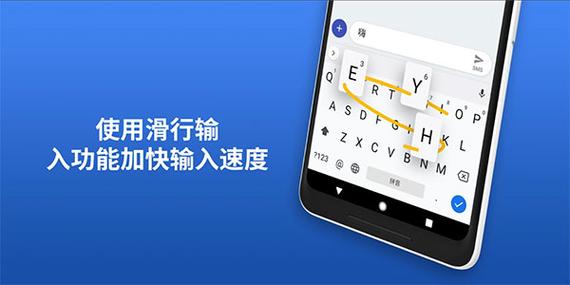 谷歌输入法旧版本下载缩略图