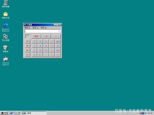 windows98精简版下载缩略图