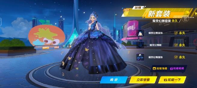 cf蝴蝶角色图标