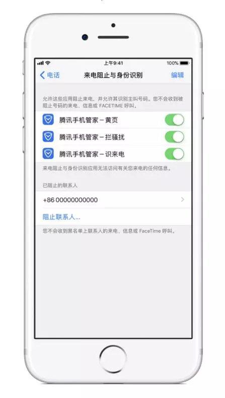 在哪里看拦截短信缩略图