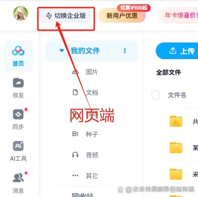 网页禁止访问的原因缩略图