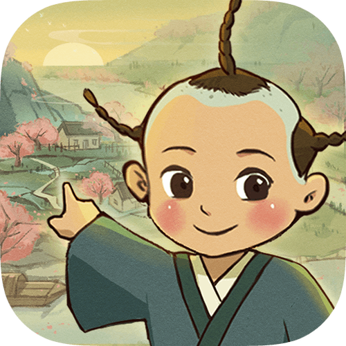 桃源记2破解版无限铜钱缩略图