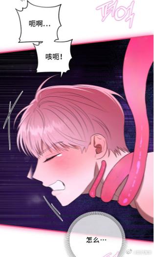 韩漫秀漫画韩国内涵漫画缩略图