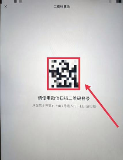 一个ipad可以登录两个微信吗缩略图