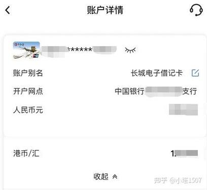 账户别名是填什么缩略图