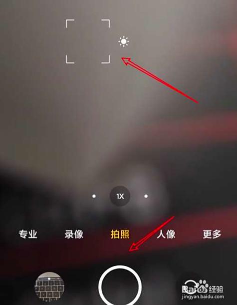 小米11放大拍照模糊游戏截图
