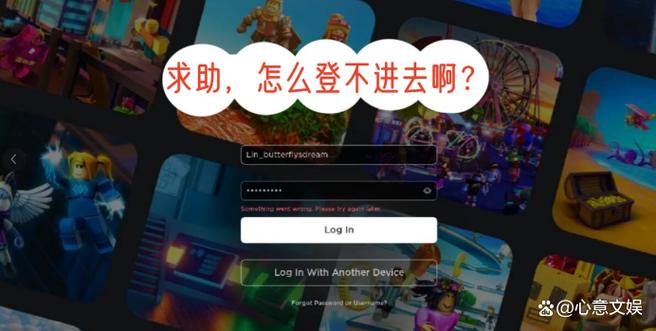 罗布乐思安装入口缩略图