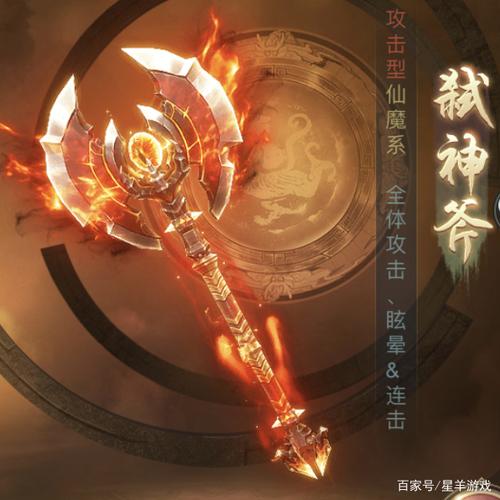 山海经异兽传说辅助工具缩略图