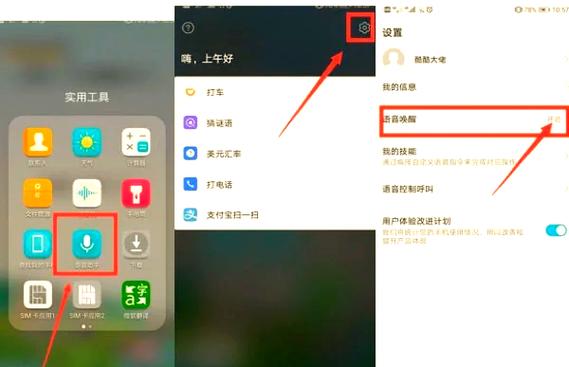 临沂兰山区华为售后维修地点缩略图