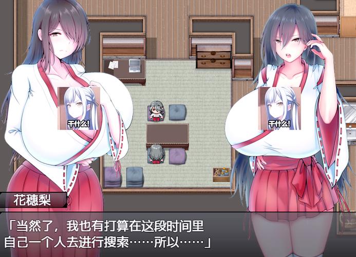 污污单机游戏手游缩略图