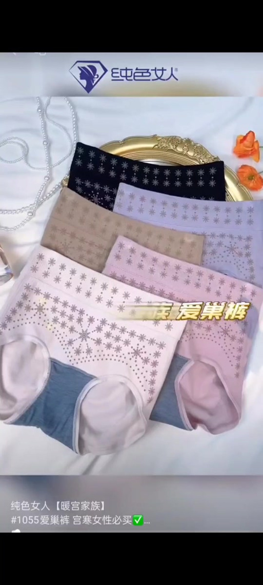 爱巢商场女导购怎么攻略游戏截图