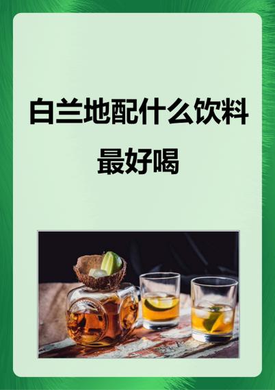 喝饮料是什么意思游戏截图