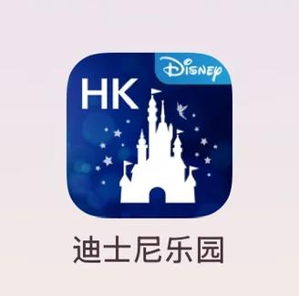 迪士尼王国下载缩略图