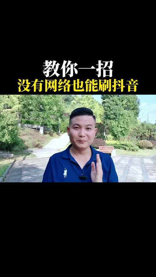 抖音实名认证已成年还被限制缩略图