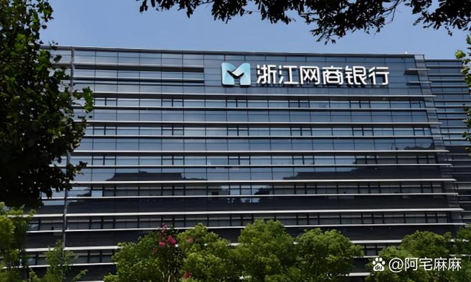 网商贷注销账户步骤缩略图