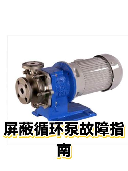 循环泵不循环水怎么回事图标