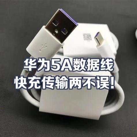 手机数据线四根线和两根线怎么接缩略图