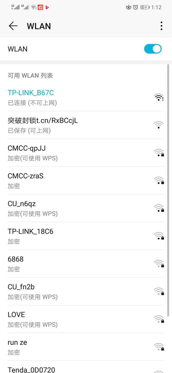 为什么自家的wifi连不上缩略图