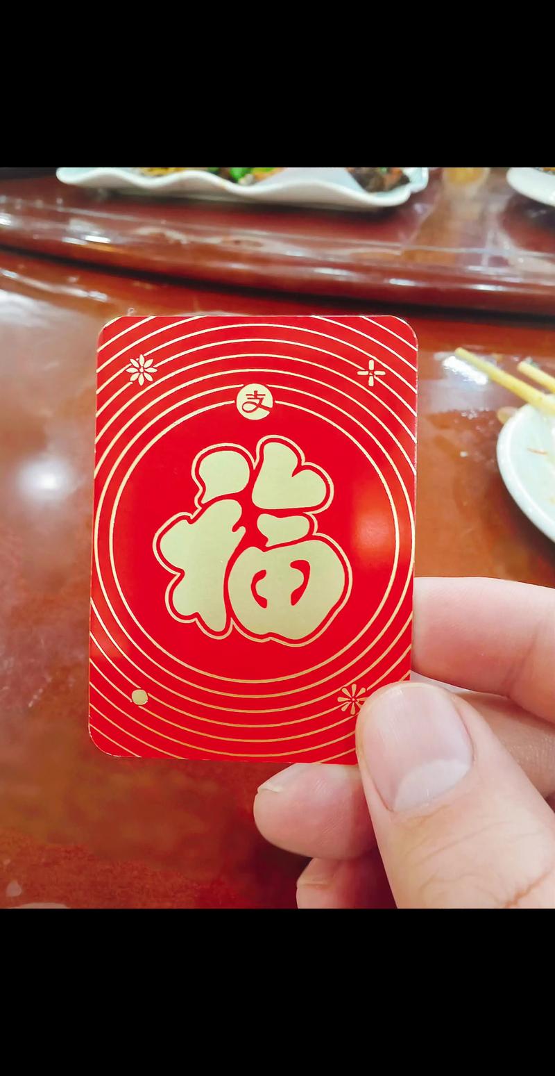 3张沾福卡都没有花花卡缩略图