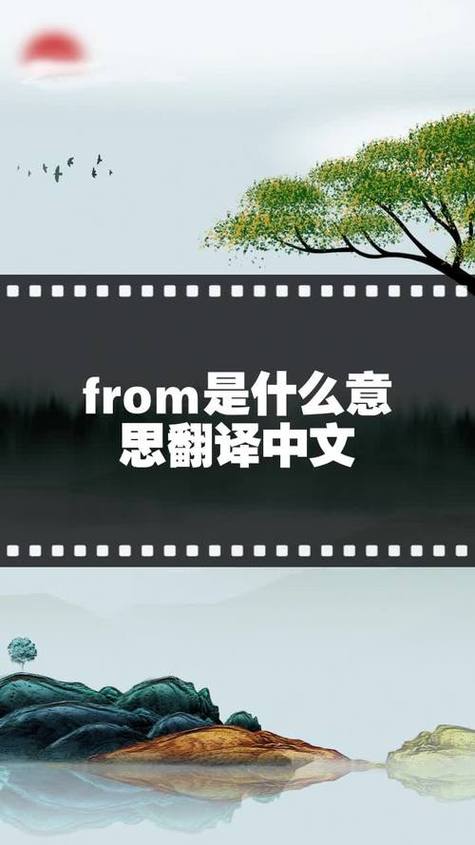 英文翻译中文缩略图