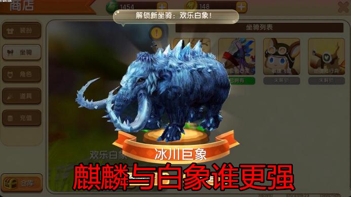 迷你世界麒麟碎片的激活码是多少缩略图