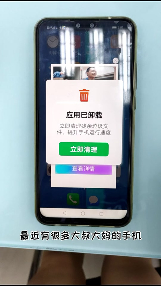 快手作品怎么批量删除掉缩略图