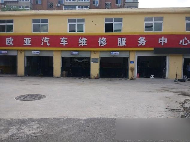 汽车钥匙维修店附近游戏截图